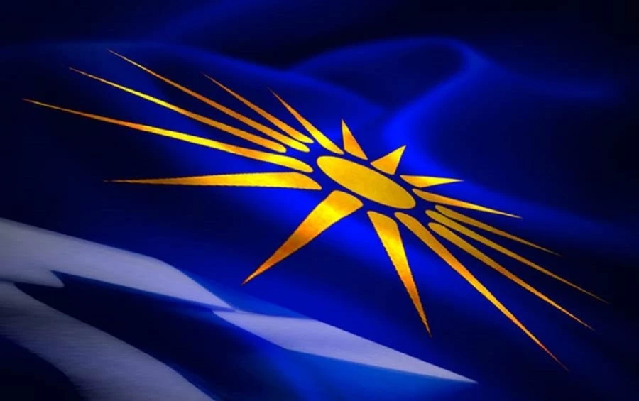 Μητροπολίτης Καστορίας Σεραφείμ: Θα τρίζουν τα κόκκαλα του Παύλου Μελά και του Γερμανού Καραβαγγέλη